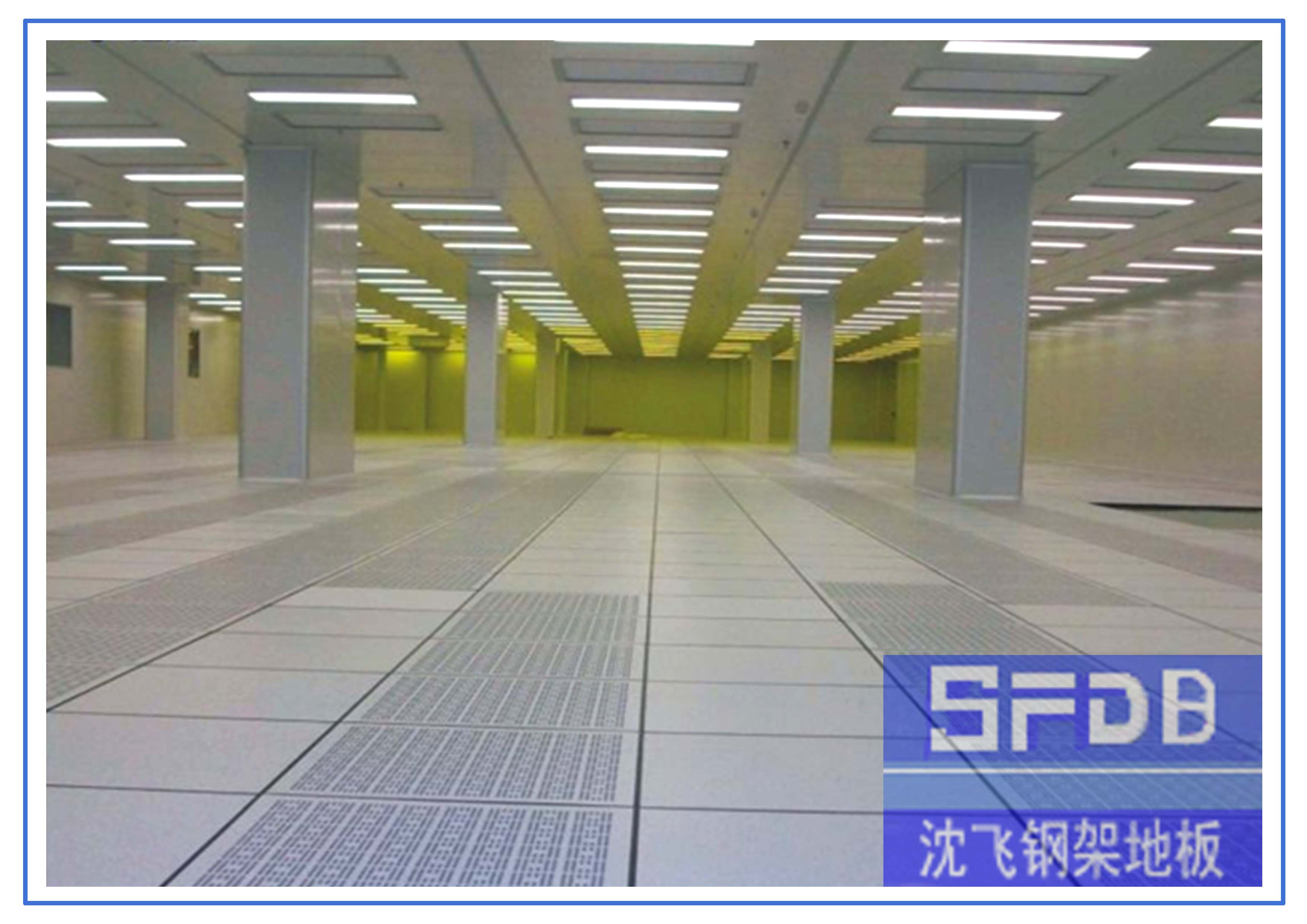 全鋼通風(fēng)地板